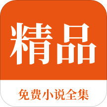 菲律宾移民局vdo是什么(移民局介绍)